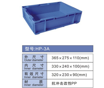 HP周转箱-3A